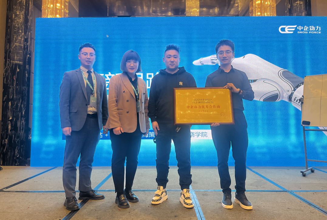 B2B营销论坛·山东潍坊 | 独立站+谷歌营销组合拳打法,加速外贸转型新引擎(图6) B2B营销论坛·山东潍坊 | 独立站+谷歌营销组合拳打法,加速外贸转型新引擎(图6)