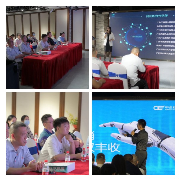 B2B营销论坛·广东广州站 | 牵引外贸高质量发展,推动高水平企业出海格局(图3) B2B营销论坛·广东广州站 | 牵引外贸高质量发展,推动高水平企业出海格局(图3)