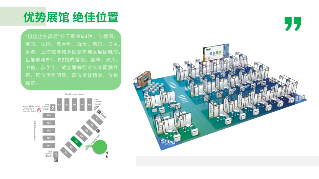 中国环博会官网改版上线!中企动力提供技术支持(图3) 中国环博会官网改版上线!中企动力提供技术支持(图3)