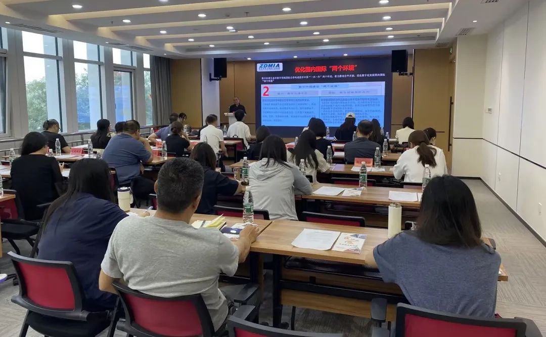 加数前进·智造未来 | 第八期企业沙龙《数字中国系列》培训活动圆满落幕(图4) 加数前进·智造未来 | 第八期企业沙龙《数字中国系列》培训活动圆满落幕(图4)