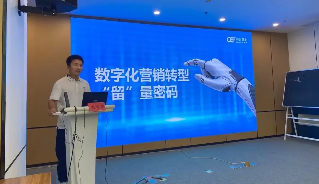 加数前进·智造未来 | 第八期企业沙龙《数字中国系列》培训活动圆满落幕(图3) 加数前进·智造未来 | 第八期企业沙龙《数字中国系列》培训活动圆满落幕(图3)