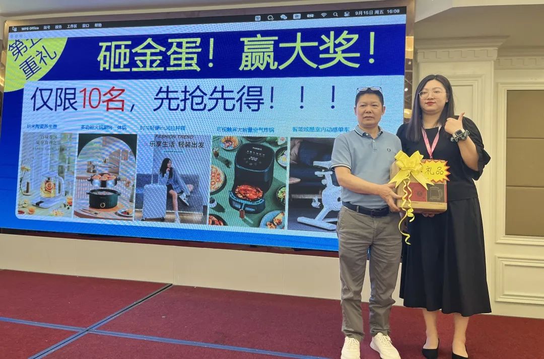 B2B营销论坛·江门站 | 抓住外贸新机遇,企业生意通全球(图8) B2B营销论坛·江门站 | 抓住外贸新机遇,企业生意通全球(图8)