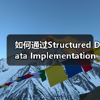 如何通过Structured Data Implementation优化网站排名与用户体验（图2）