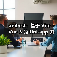 unibest:基于 Vite + Vue 3 的 Uni-app 开发终极方案(图2) unibest:基于 Vite + Vue 3 的 Uni-app 开发终极方案(图2)