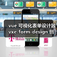 vue 可视化表单设计器 vxe-form-design 创建自定义控件的详细用法（教程一）