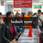 lodash npm(图1) lodash npm(图1)