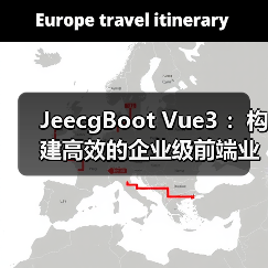 JeecgBoot Vue3 :构建高效的企业级前端业务模块(图3) JeecgBoot Vue3 :构建高效的企业级前端业务模块(图3)