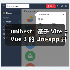unibest:基于 Vite + Vue 3 的 Uni-app 开发终极方案(图1) unibest:基于 Vite + Vue 3 的 Uni-app 开发终极方案(图1)