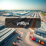 pt和px(图3) pt和px(图3)