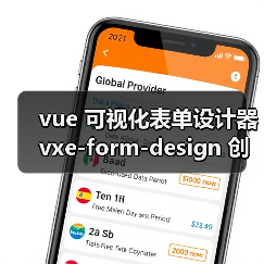 vue 可视化表单设计器 vxe-form-design 创建自定义控件的详细用法(教程一)(图3) vue 可视化表单设计器 vxe-form-design 创建自定义控件的详细用法(教程一)(图3)
