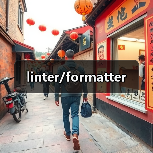 linter/formatter(图4) linter/formatter(图4)