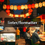 linter/formatter(图2) linter/formatter(图2)
