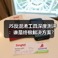 JS反混淆工具深度测评:谁是终极解决方案?(图4) JS反混淆工具深度测评:谁是终极解决方案?(图4)