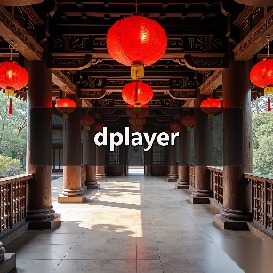 dplayer