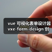 vue 可视化表单设计器 vxe-form-design 创建自定义控件的详细用法(教程一)(图4) vue 可视化表单设计器 vxe-form-design 创建自定义控件的详细用法(教程一)(图4)