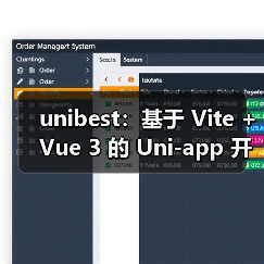 unibest:基于 Vite + Vue 3 的 Uni-app 开发终极方案(图4) unibest:基于 Vite + Vue 3 的 Uni-app 开发终极方案(图4)