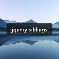 jquery siblings(图1) jquery siblings(图1)