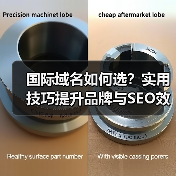 国际域名如何选?实用技巧提升品牌与SEO效果(图1) 国际域名如何选?实用技巧提升品牌与SEO效果(图1)