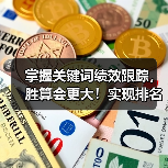 掌握关键词绩效跟踪,胜算会更大!实现排名变化与流量贡献的精准监测,让你的SEO策略高效落地。你是否曾在优化过程中觉得数据像迷雾一样难以穿透?我曾通过一次远超预期(图2) 掌握关键词绩效跟踪,胜算会更大!实现排名变化与流量贡献的精准监测,让你的SEO策略高效落地。你是否曾在优化过程中觉得数据像迷雾一样难以穿透?我曾通过一次远超预期(图2)