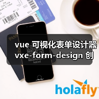 vue 可视化表单设计器 vxe-form-design 创建自定义控件的详细用法(教程一)(图1) vue 可视化表单设计器 vxe-form-design 创建自定义控件的详细用法(教程一)(图1)