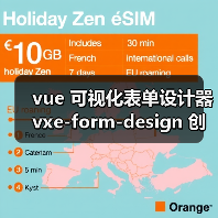 vue 可视化表单设计器 vxe-form-design 创建自定义控件的详细用法(教程一)(图2) vue 可视化表单设计器 vxe-form-design 创建自定义控件的详细用法(教程一)(图2)