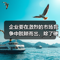 企业要在激烈的市场竞争中脱颖而出,除了硬核的产品和技术外,**Business Goal Alignment(业务目标对齐)**已成为不可回避的核心战略。尤其是(图3) 企业要在激烈的市场竞争中脱颖而出,除了硬核的产品和技术外,**Business Goal Alignment(业务目标对齐)**已成为不可回避的核心战略。尤其是(图3)