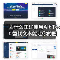 为什么正确使用Alt Text 替代文本能让你的图片价值翻倍？在这个视觉至上的时代，图片不仅是吸引眼球的工具，更是提升网站SEO的重要元素。而“Alt Text