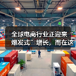 全球电商行业正迎来“爆发式”增长，而在这背后，规模与细节的把控成为决定成败的关键。你是否曾在运营中遇到产品数量爆炸、分类混乱，导致用户体验下降，搜索排名下滑？其