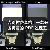 告别付费套路!一款开源免费的 PDF 处理工具箱!(图3) 告别付费套路!一款开源免费的 PDF 处理工具箱!(图3)