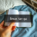 linux tar.gz(图4) linux tar.gz(图4)