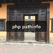 php pathinfo(图3) php pathinfo(图3)
