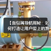 【面包屑导航揭秘:如何打造让用户爱上的路径提示】(图4) 【面包屑导航揭秘:如何打造让用户爱上的路径提示】(图4)