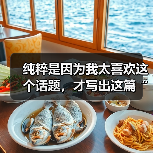 纯粹是因为我太喜欢这个话题,才写出这篇“揭秘BERT模型:上下文理解推动搜索查询解析的革新”!其实,我曾经在做某个智能问答项目时,遭遇了一次难得的突破——那次使(图3) 纯粹是因为我太喜欢这个话题,才写出这篇“揭秘BERT模型:上下文理解推动搜索查询解析的革新”!其实,我曾经在做某个智能问答项目时,遭遇了一次难得的突破——那次使(图3)