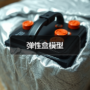 弹性盒模型(图2) 弹性盒模型(图2)