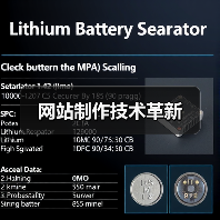 网站制作技术革新(图3) 网站制作技术革新(图3)