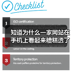 知道为什么一家网站在手机上看起来糟糕透了?答案很简单——它没有真正掌握响应式设计的奥秘。你可能还觉得“自适应布局”和“多设备兼容”只是技术名词,但实际上,它们才(图3) 知道为什么一家网站在手机上看起来糟糕透了?答案很简单——它没有真正掌握响应式设计的奥秘。你可能还觉得“自适应布局”和“多设备兼容”只是技术名词,但实际上,它们才(图3)