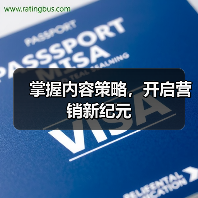 掌握内容策略,开启营销新纪元(图4) 掌握内容策略,开启营销新纪元(图4)
