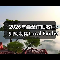 2026年最全详细教程:如何利用Local Finder本地查找器精准获取商家列表(图3) 2026年最全详细教程:如何利用Local Finder本地查找器精准获取商家列表(图3)