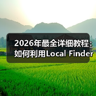 2026年最全详细教程:如何利用Local Finder本地查找器精准获取商家列表(图4) 2026年最全详细教程:如何利用Local Finder本地查找器精准获取商家列表(图4)