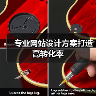 专业网站设计方案打造高转化率(图3) 专业网站设计方案打造高转化率(图3)