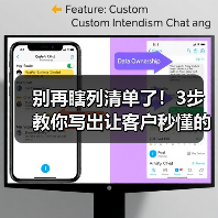 别再瞎列清单了!3步教你写出让客户秒懂的网站功能报价单(图4) 别再瞎列清单了!3步教你写出让客户秒懂的网站功能报价单(图4)