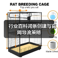 行业百科词条创建与官网导流策略(图4) 行业百科词条创建与官网导流策略(图4)