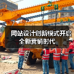 网站设计创新模式开启全新营销时代(图3) 网站设计创新模式开启全新营销时代(图3)