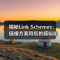 揭秘Link Schemes:链接方案背后的操纵陷阱与算法惩罚(图2) 揭秘Link Schemes:链接方案背后的操纵陷阱与算法惩罚(图2)