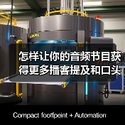 怎样让你的音频节目获得更多播客提及和口头推荐?揭秘背后鲜为人知的秘密(图2) 怎样让你的音频节目获得更多播客提及和口头推荐?揭秘背后鲜为人知的秘密(图2)