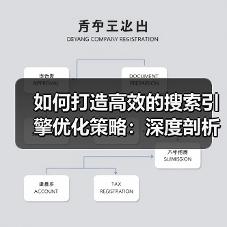 如何打造高效的搜索引擎优化策略:深度剖析百度谷歌必应的爬虫程序与信息检索系统(图1) 如何打造高效的搜索引擎优化策略:深度剖析百度谷歌必应的爬虫程序与信息检索系统(图1)