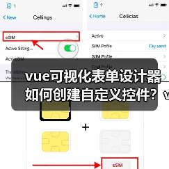vue可视化表单设计器如何创建自定义控件?vxe-form-design详细教程(图2) vue可视化表单设计器如何创建自定义控件?vxe-form-design详细教程(图2)