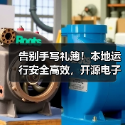 告别手写礼簿!本地运行安全高效,开源电子礼簿系统如何搞定红白喜事礼金?(图2) 告别手写礼簿!本地运行安全高效,开源电子礼簿系统如何搞定红白喜事礼金?(图2)