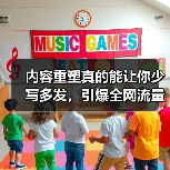 内容重塑真的能让你少写多发,引爆全网流量吗?(图1) 内容重塑真的能让你少写多发,引爆全网流量吗?(图1)