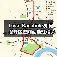 Local Backlinks如何提升区域网站地理相关性?(图4) Local Backlinks如何提升区域网站地理相关性?(图4)